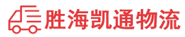 潮州到合阳县物流公司